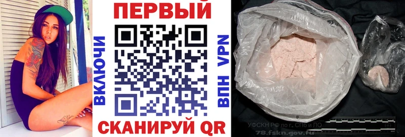 Амфетамин Premium Нальчик