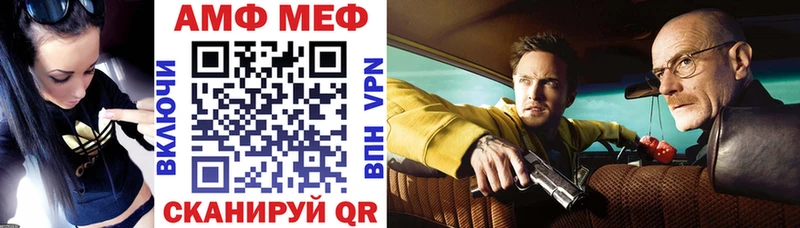 hydra вход  купить наркоту  Нальчик  АМФЕТАМИН VHQ 