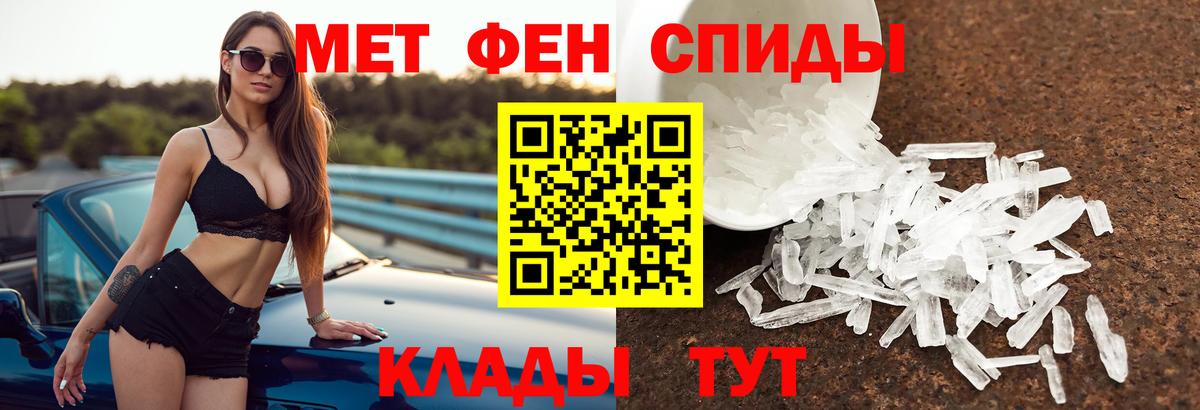 Нальчик  Амфетамин  Вход с VPN  Амфетамин 97% 