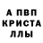 АМФЕТАМИН 97% Yana Sadovnikova