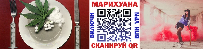 Еда ТГК марихуана  Нальчик 
