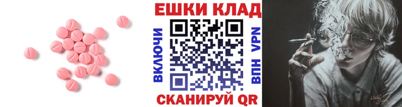 kraken ТОР  Нальчик  ЭКСТАЗИ Cube 
