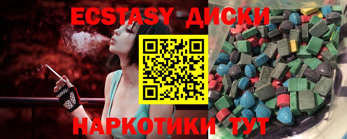 дарк нет состав  Экстази диски  Вход с VPN  Нальчик  ЭКСТАЗИ VHQ  ЭКСТАЗИ 
