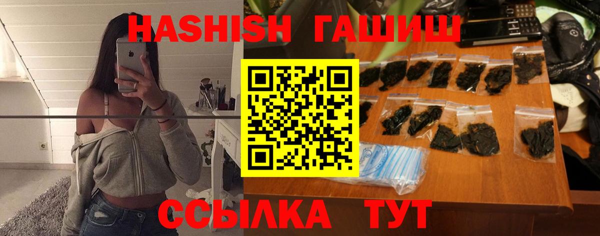 ГАШ убойный Нальчик