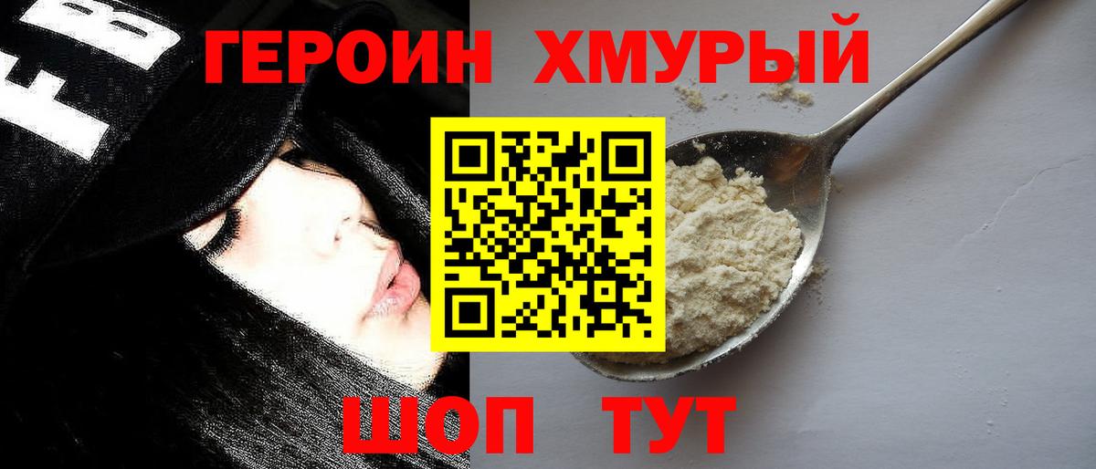 Нальчик  Героин VHQ  Вход с VPN 