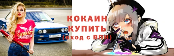 наркотики Абаза