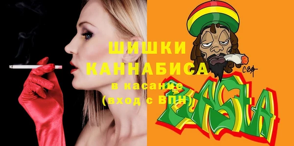 MESCALINE Абдулино