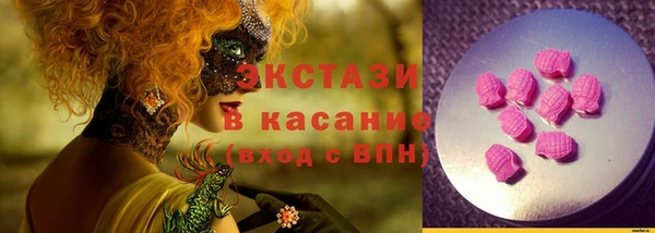 наркотики Абаза