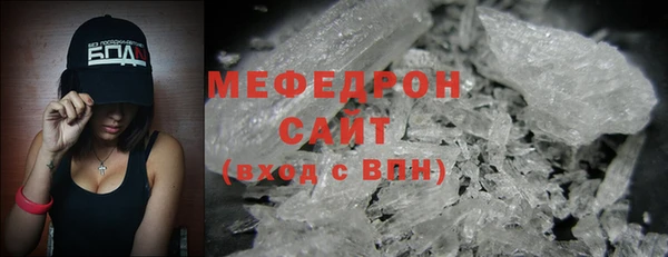 MESCALINE Абдулино