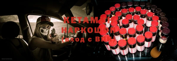 мефедрон VHQ Абинск