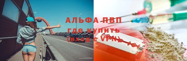 наркотики Абаза