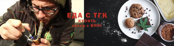 наркотики Абаза