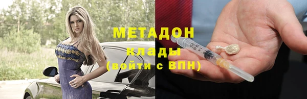 наркотики Абаза