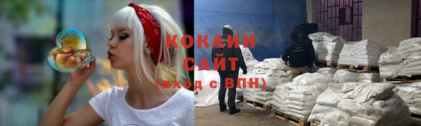 мефедрон VHQ Абинск