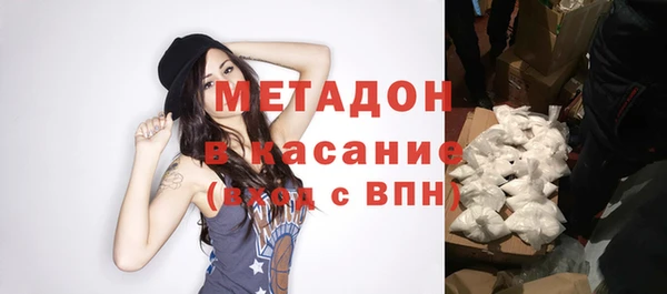 мефедрон VHQ Абинск