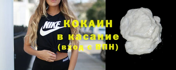 наркотики Абаза