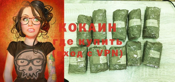 мефедрон VHQ Абинск