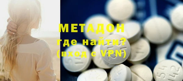 наркотики Абаза