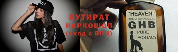 наркотики Абаза