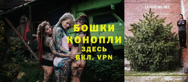мефедрон VHQ Абинск