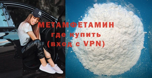 мефедрон VHQ Абинск