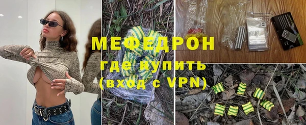MESCALINE Абдулино