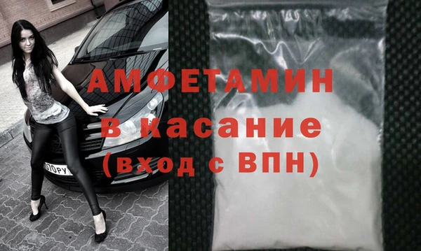 мефедрон VHQ Абинск