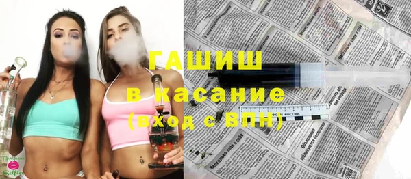 наркотики Абаза