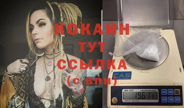наркотики Абаза