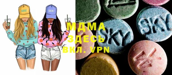 мефедрон VHQ Абинск
