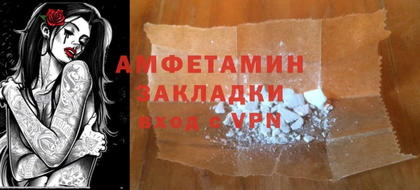 мефедрон VHQ Абинск