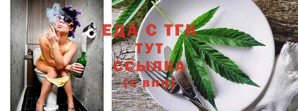 MESCALINE Абдулино