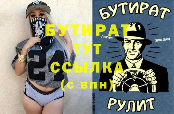 наркотики Абаза