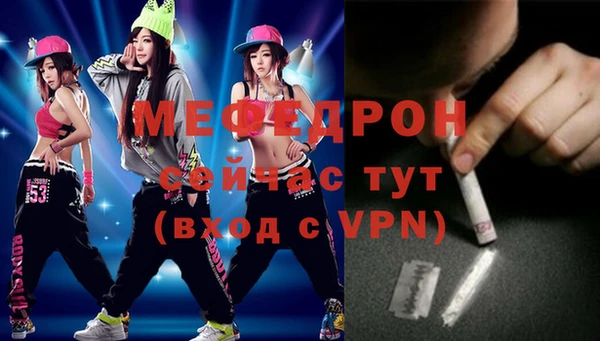 мефедрон VHQ Абинск