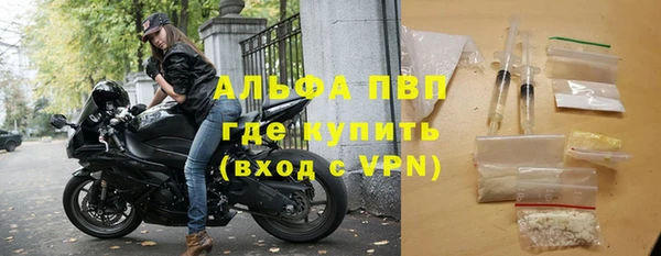 наркотики Абаза