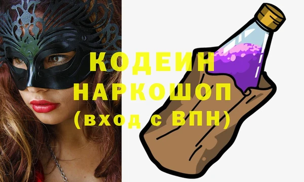 наркотики Абаза