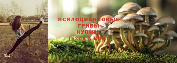 кокаин VHQ Гусь-Хрустальный