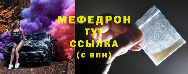 MESCALINE Абдулино