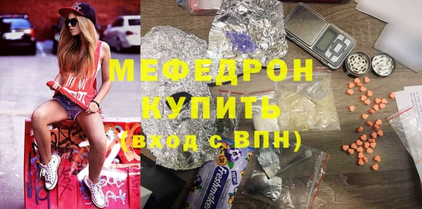 MESCALINE Абдулино