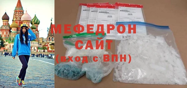 MESCALINE Абдулино