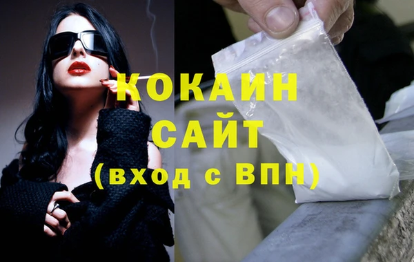 MESCALINE Абдулино