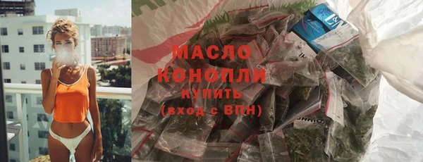 MESCALINE Абдулино