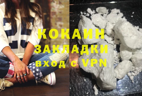 мефедрон VHQ Абинск