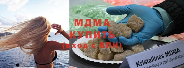 мефедрон VHQ Абинск