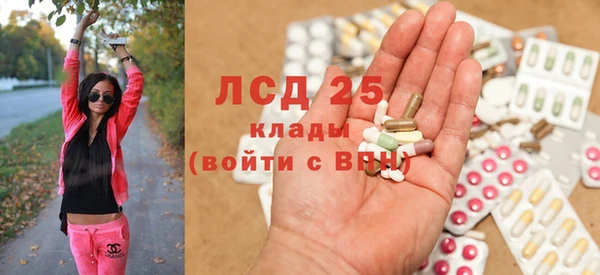 мефедрон VHQ Абинск