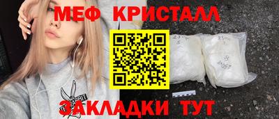 сатива Пугачёв