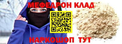 сатива Пугачёв