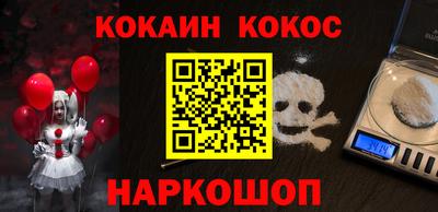 дживик Пыть-Ях