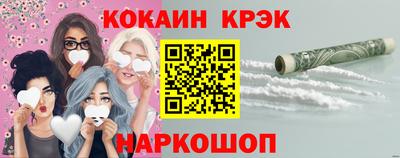 кокс Пушкино