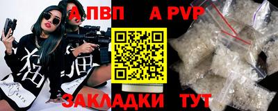 дживик Пыть-Ях